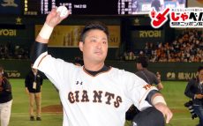 巨人・村田修一内野手（35歳）　スポーツ人間模様