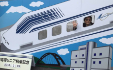 高嶋ひでたけが時速５００キロを体感！夢のリニア中央新幹線搭乗レポート【ひでたけのやじうま好奇心】