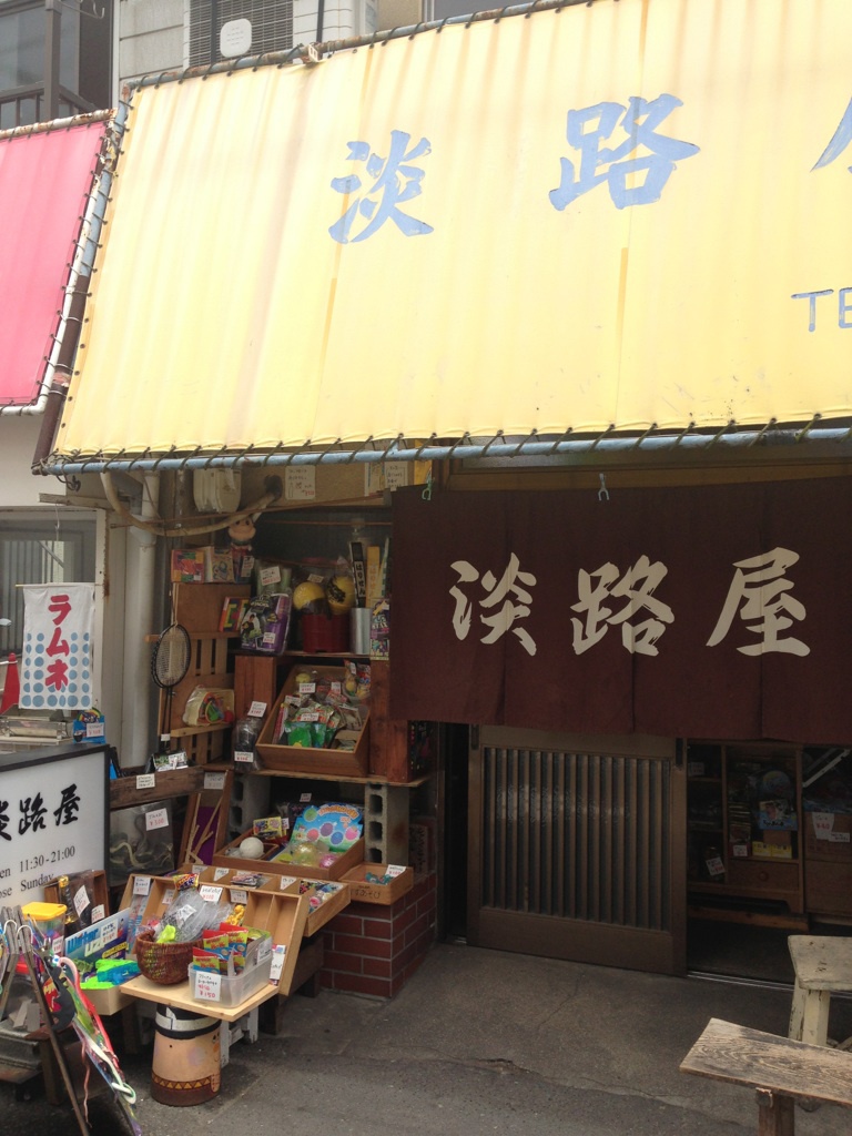 みんなが少しだけ 元気を取り戻せる店 淡路屋 あけの語りびと 朗読公開 ニッポン放送 News Online