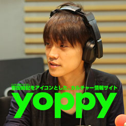 yoppy_banner