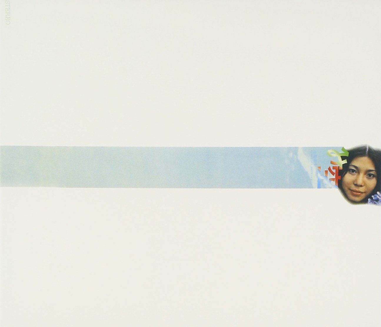 1972年、ほぼ同時期に細野晴臣と大瀧詠一の両プロデュースに愛された伝説的なアーティスト金延幸子。5月31日は彼女の誕生日。 【大人のMusic  Calendar】 – ニッポン放送 NEWS ONLINE