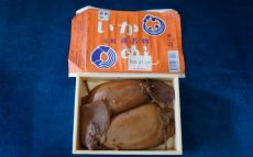 今年で75周年！森の「いかめし」を森駅で買う～森駅「いかめし」(650円)　【ライター望月の駅弁膝栗毛】