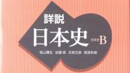 国民投票まで賭け事の対象に ブックメーカーとは ひでたけのやじうま好奇心 ニッポン放送 News Online