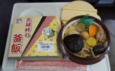 鉄道がリードする伊豆への旅～熱海駅「天城峠の釜飯」(980円)　【ライター望月の駅弁膝栗毛】