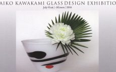 川上麻衣子さんデザインの「生活が楽しくなるガラスの器」はいかが？　【ひろたみゆ紀・空を仰いで】