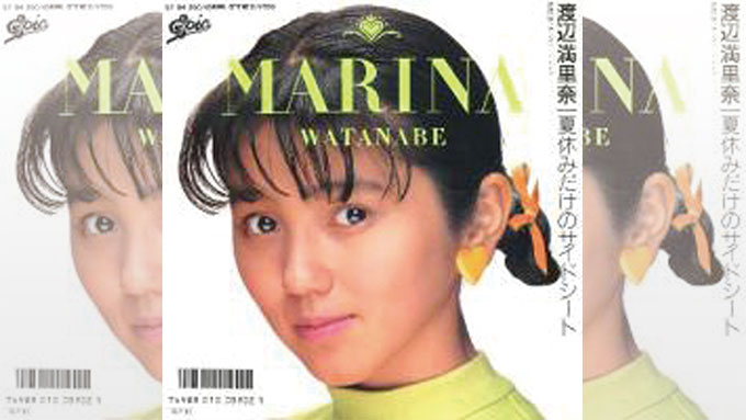 29年前の本日、渡辺満里奈「夏休みだけのサイドシート」がオリコン