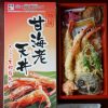 実は車掌さんが面白い！「えちごトキめきリゾート・雪月花」～直江津駅「甘海老天丼」(1,050円)　【ライター望月の駅弁膝栗毛】