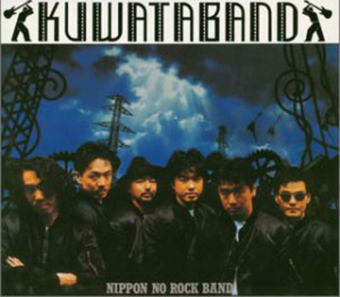 30年前の今日kuwata Band スキップ ビート がオリコンチャート1位獲得 大人のmusic Calendar ニッポン放送 News Online