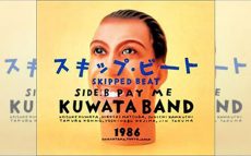 30年前の今日KUWATA BAND「スキップ・ビート」がオリコンチャート1位獲得！　【大人のMusic Calendar】