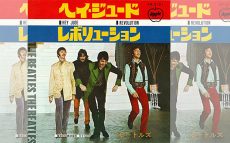 1968年の今日“アップル”の第1弾シングルとしてビートルズ「ヘイ・ジュード」リリース。　【大人のMusic Calendar】