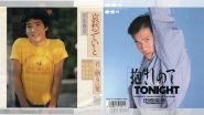 広島といえば吉田拓郎【GO!GO!ドーナツ盤ハンター】 – ニッポン放送