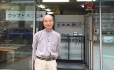 日本バス友の会と資料室・第二の人生をバスに捧げる73歳　「あけの語りびと」（朗読公開）