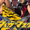 アニメ『タイガーマスク』復活！ タイガーと闘った“意外な有名人”とは？　【ひでたけのやじうま好奇心】