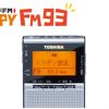 ワイドFMってどんなラジオ？ニッポン放送HAPPYFM93の日に解説