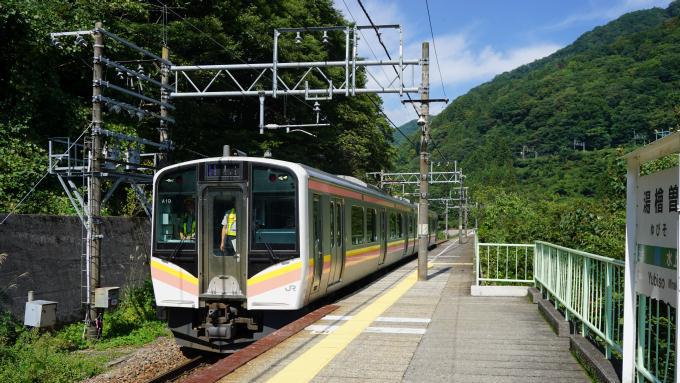 E129系電車,湯檜曽駅入線