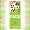 調整豆乳は紀文からキッコーマンへ！？【鈴木杏樹のいってらっしゃい】