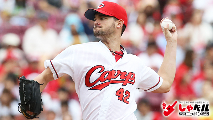 「途中からアドレナリンが猛烈に出た」 広島・クリス・ジョンソン投手(32歳) スポーツ人間模様 ニッポン放送 NEWS ONLINE