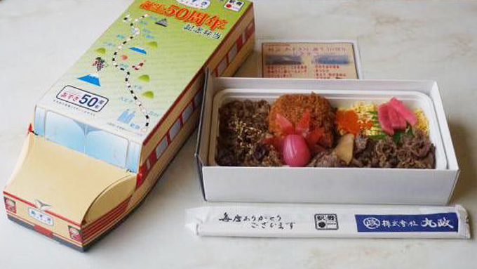 小淵沢駅「特急『あずさ』誕生50周年記念弁当」(1,300円)～東京