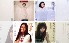 11/17は日本歌謡史の流れを変えた名ディレクター・酒井政利の誕生日【大人のMusic Calendar】