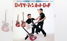 11/22は73歳の誕生日。尾藤イサオの意外なロックンロールとの出会い【大人のMusic Calendar】