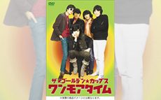 今日11/10はザ・ゴールデン・カップスのリーダー＆ヴォーカリスト・デイヴ平尾の命日【大人のMusic Calendar】