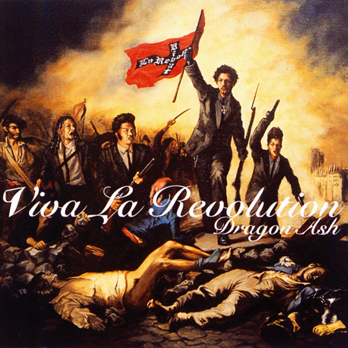 Viva-La-Revolutionドラゴン・アッシュ