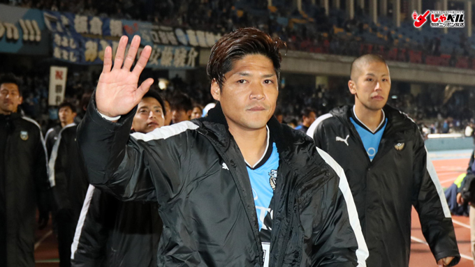 サッカー人生ナンバーワンのモチベーションで臨む」J1川崎フロンターレ