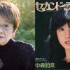 「まだ恋をよく知らない女の子というイメージで詞を書きました」中森明菜『セカンド・ラブ』誕生秘話【10時のグッとストーリー】