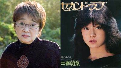 「まだ恋をよく知らない女の子というイメージで詞を書きました」中森明菜『セカンド・ラブ』誕生秘話【10時のグッとストーリー】