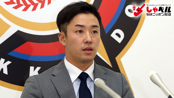 復活を懸ける 原点回帰の背番号1 日本ハム 斎藤佑樹投手 28歳 スポーツ人間模様 ニッポン放送 News Online