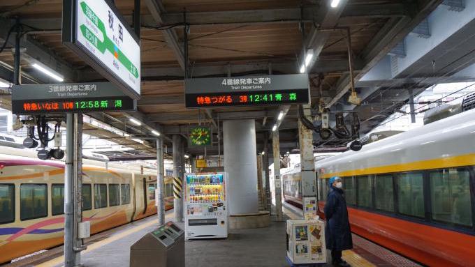 bl170102-3(秋田駅)