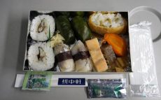 熱海駅「港あじ鮨弁当」(1,180円)～沼津・桃中軒の熱海限定駅弁が登場！【ライター望月の駅弁膝栗毛】