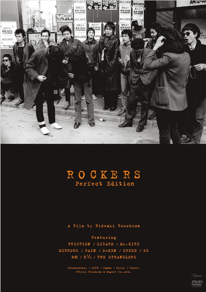 ROCKERS,Perfect-Edition