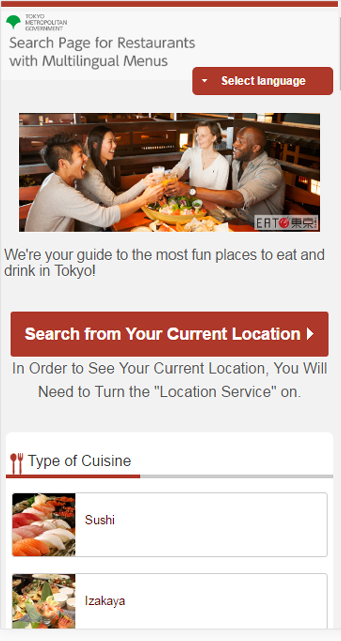 Search-Page-for-Restaurant