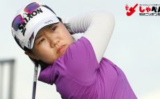 いよいよ、挑戦開始！米女子ツアー・デビュー戦女子プロゴルフ・畑岡奈紗(18歳) スポーツ人間模様