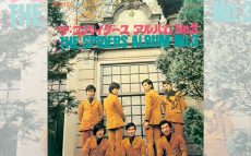 1967/2/1『ザ・スパイダースアルバムNo.3』リリース【大人のMusic Calendar】