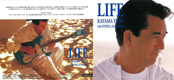 LIFE,加山雄三-with-ザ・ランチャーズ