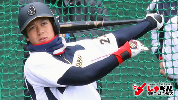 今はメジャーで活躍できないイメージが浮かんでいる」WBC日本