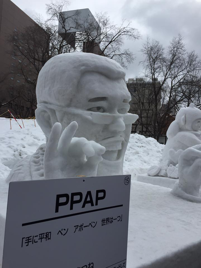 PPAP-2