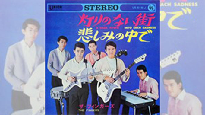 1967/3/1は日本のロックの礎を築いたギタリスト成毛滋率いるフィンガ