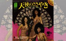 1974年に開催された第3回東京音楽祭で金賞を受賞したのはスリー・ディグリーズの「天使のささやき」だった【大人のMusic Calendar】