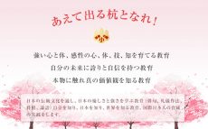 森友学園ゴミ埋め戻しならば不法投棄。高嶋ひでたけのあさラジ！