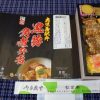 出水駅「黒豚角煮弁当」(1,080円)～駅弁屋さんの厨房ですよ！（vol.4松栄軒編④）【ライター望月の駅弁膝栗毛】