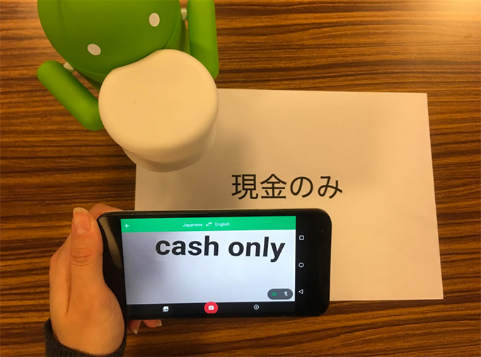 Translate_-_Cash_only(w680)