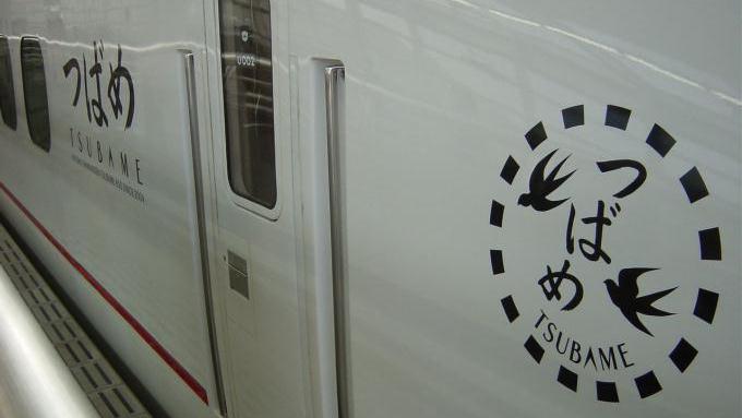 かつての800系新幹線「つばめ」のロゴ。2004年4月筆者撮影。