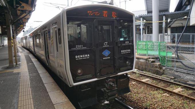 JR九州BEC819系電車