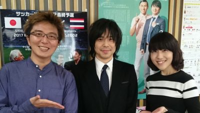 バンドメンバーは同級生！エレカシ宮本浩次登場！【土屋礼央レオなるど】