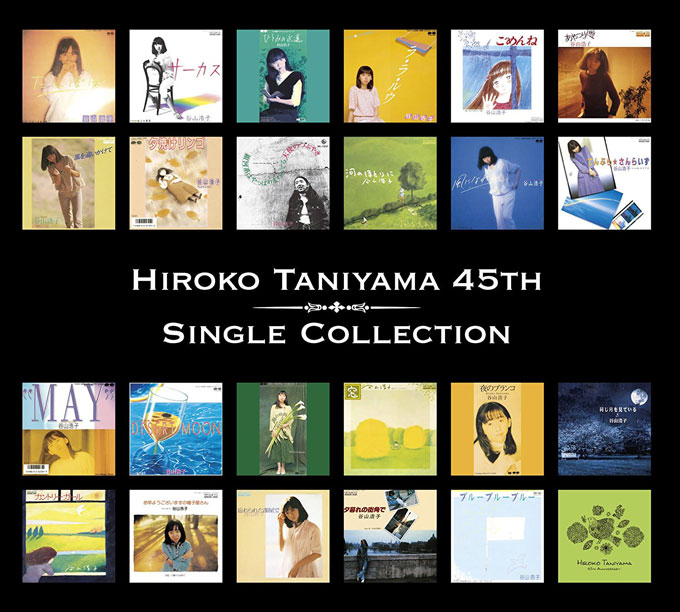 HIROKO-TANIYAMA-45th-シングルコレクション