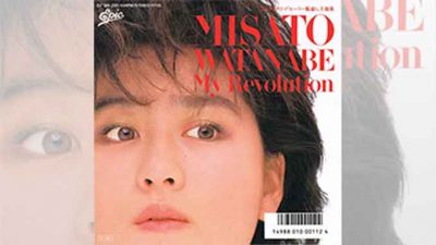 渡辺美里/My Revolution「教えてくれた」君は一体誰?【10時のグッとストーリー】