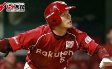 昭和の雰囲気漂うリードオフマン楽天･茂木栄五郎内野手(23歳) スポーツ人間模様